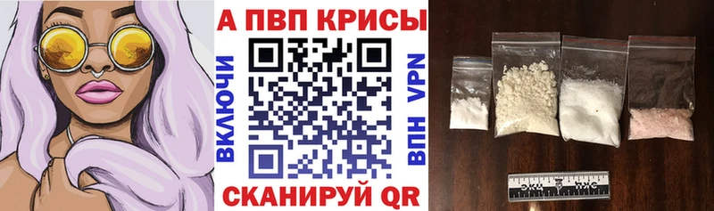 Купить наркотики цена Шацк kraken зеркало  Cocaine  Вейп ТГК  Каннабис  МЕФ  Амфетамин  APVP 