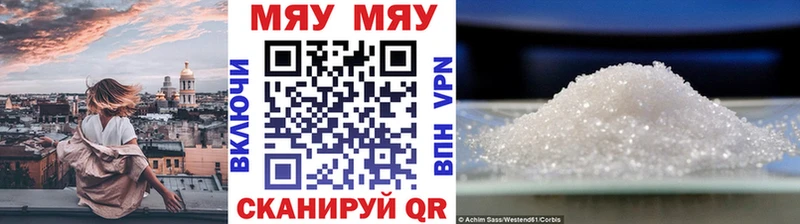 МЕТАДОН Шацк