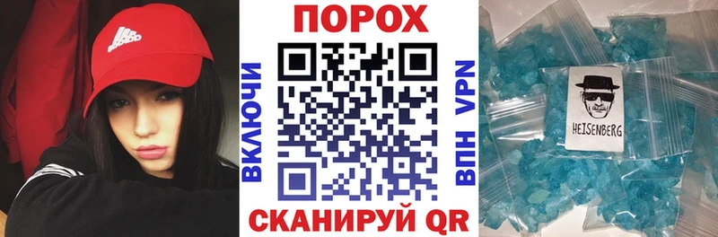 Amphetamine Premium  Шацк 