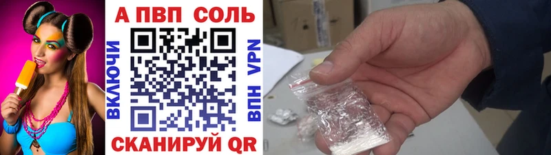 А ПВП мука  Шацк 