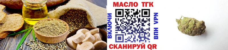 купить наркотики сайты  гидра как войти  Cannafood конопля  Шацк 
