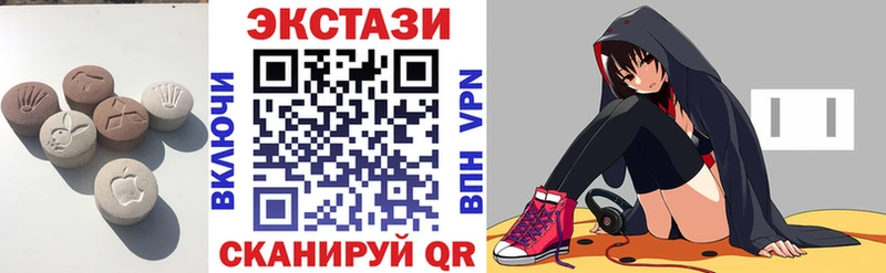 Экстази диски  Шацк 