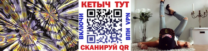 Кетамин ketamine  KRAKEN ссылка  Шацк  дарнет шоп 