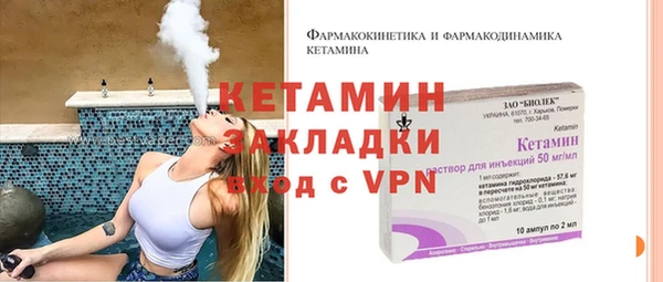 марки lsd Баксан