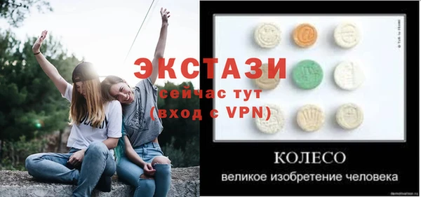 марки lsd Баксан
