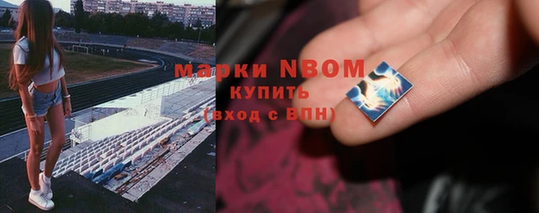 трава Балабаново