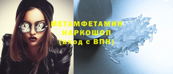 марки lsd Баксан