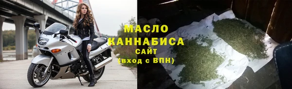 трава Балабаново