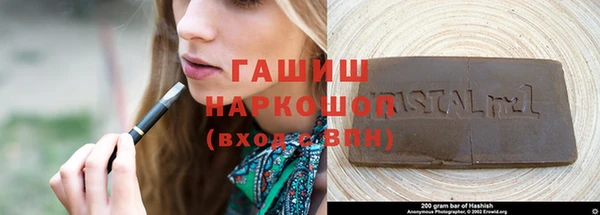 трава Балабаново