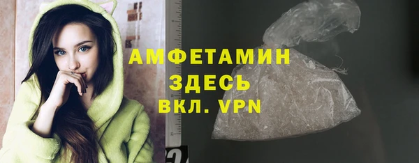 трава Балабаново