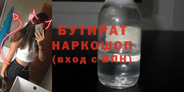 трава Балабаново