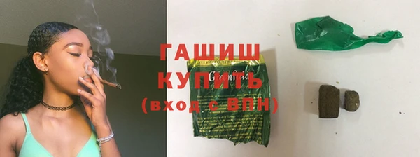 трава Балабаново