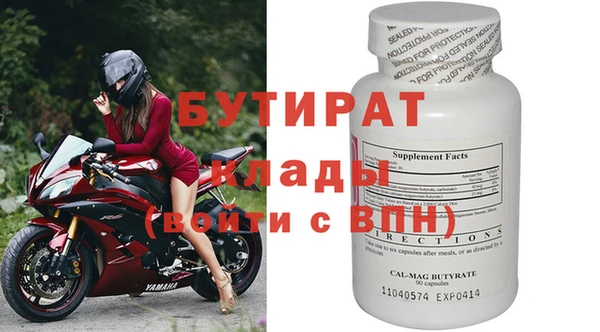 трава Балабаново