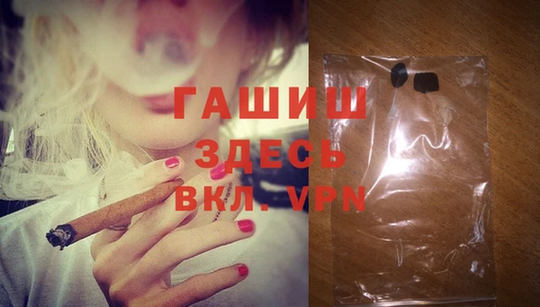 трава Балабаново