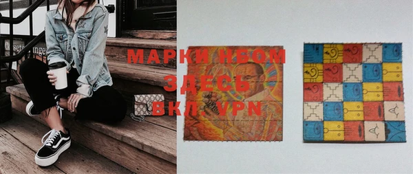 марки lsd Баксан