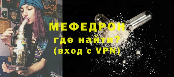 дживик Балахна