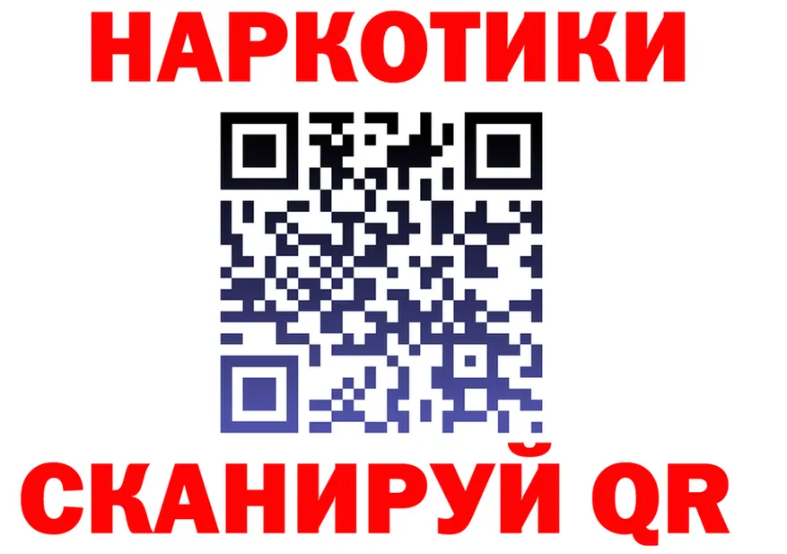 Бутират бутик как зайти это mega Шацк
