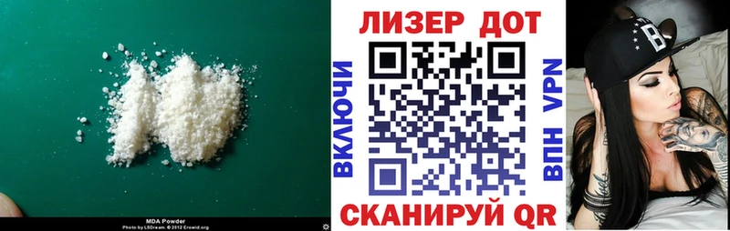 ЛСД экстази кислота  Шацк 