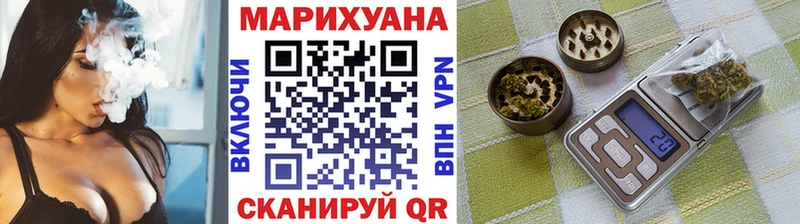 Марихуана AK-47 как найти наркотики Шацк